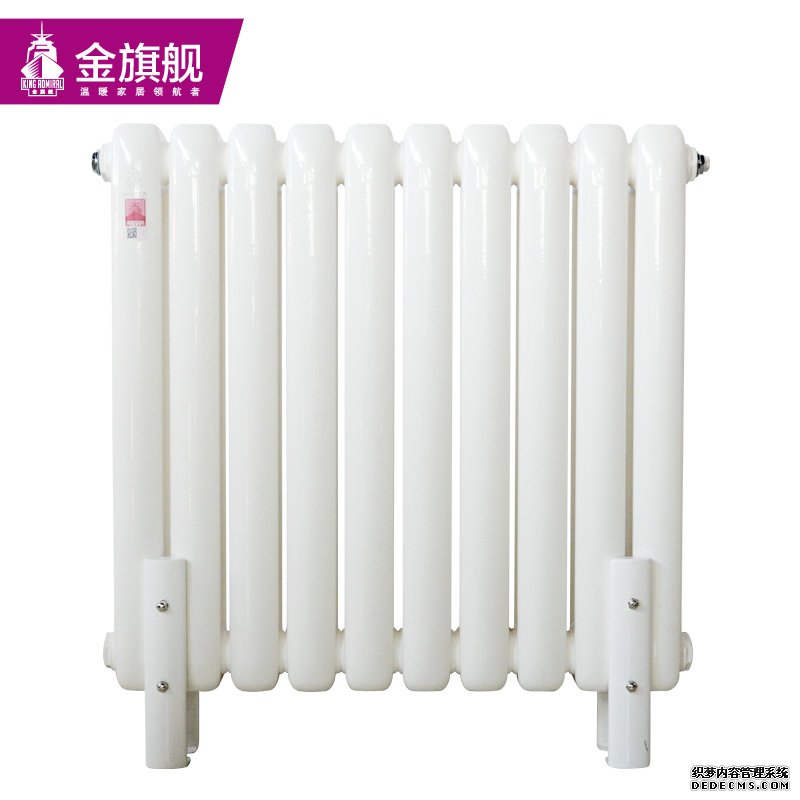 暖氣片經(jīng)濟(jì)實(shí)惠