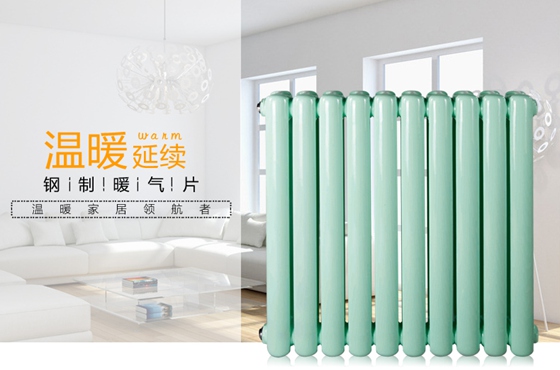 明裝鋼制暖氣片